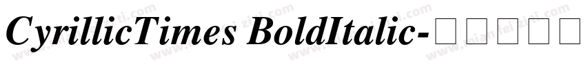 CyrillicTimes BoldItalic字体转换